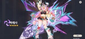 Screenshot_20250326_171332_Genshin-Impact